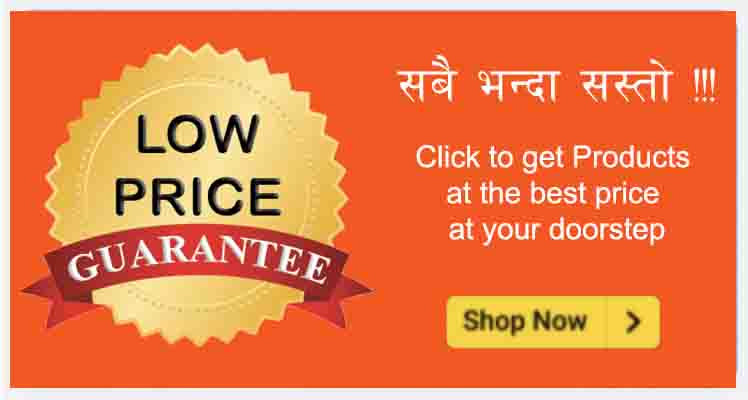 Low Price Sell on Godam Online