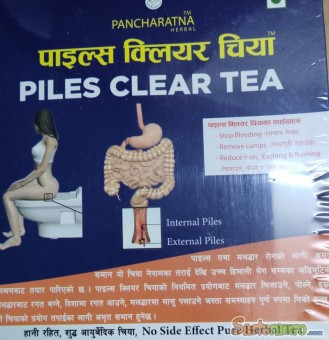Piles Clear Tea | Best Piles Medicine | Piles Symptoms | Piles Ayurvedic Tea