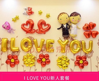 27 Pcs Creative ''I Love You'' Romantic Room Layout Foil | Love Day Balloon Decorative Wall Décor | Alphabet Aluminum Film Balloon Set