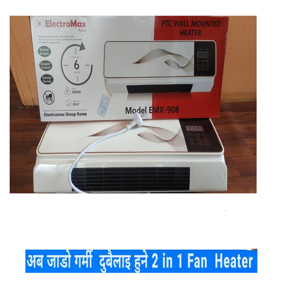 Wall mounted shop heater cooler