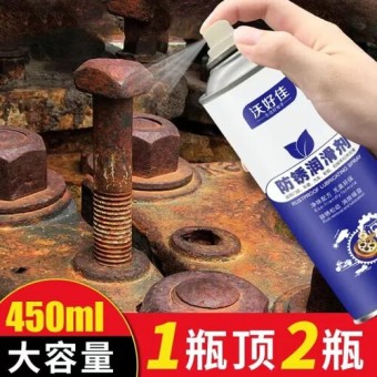 Quick Rust Remover Spray and Stain Remover 450 ml